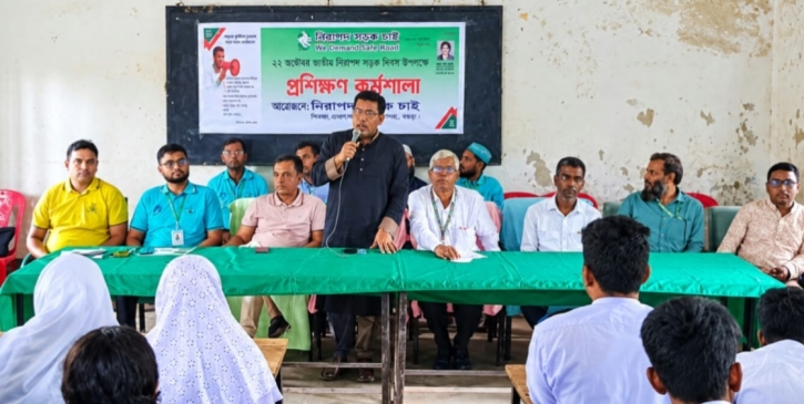 মহাস্থানে নিসচার প্রশিক্ষণ কর্মশালা অনুষ্ঠিত